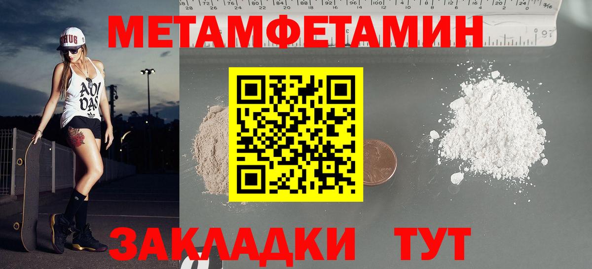 Амфетамин VHQ  Вход с VPN  Воркута 