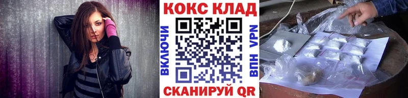 КОКАИН 98%  хочу наркоту  Воркута 