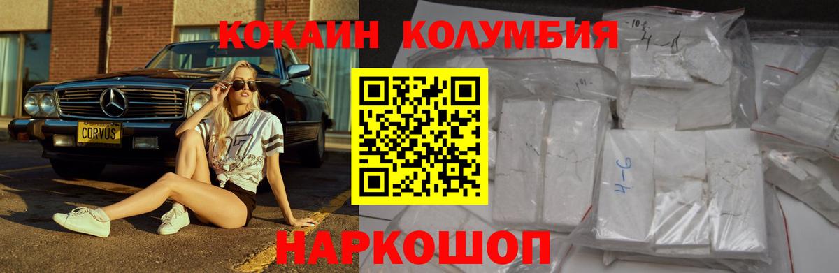 Воркута  Cocaine Fish Scale  Вход с VPN  Cocaine Fish Scale 