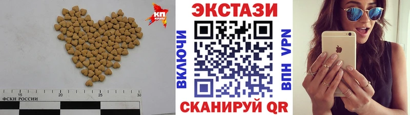 ЭКСТАЗИ 280мг наркотики Воркута