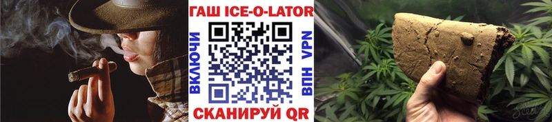 блэк спрут зеркало  где найти   Воркута  Гашиш гарик 