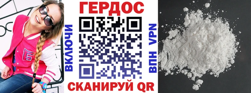 Героин герыч  Воркута 