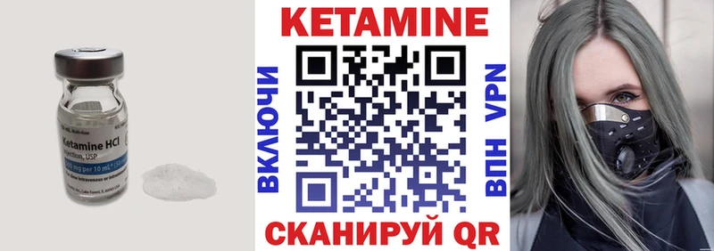 КЕТАМИН VHQ  Воркута 