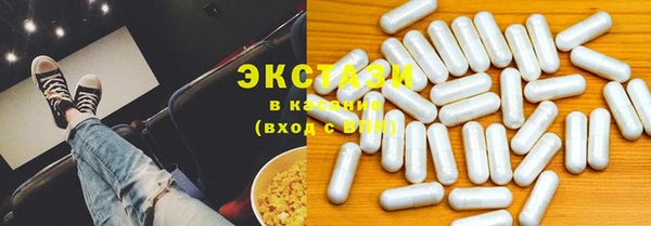 ГАЛЛЮЦИНОГЕННЫЕ ГРИБЫ Бикин