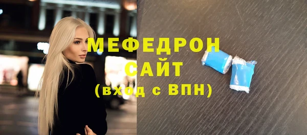 спиды Бугульма