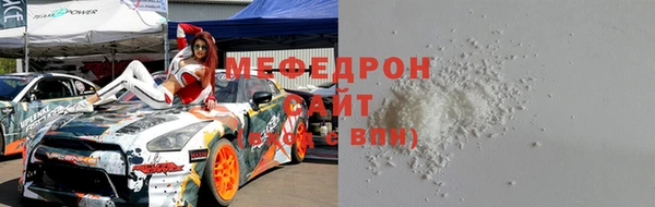 экстази Бородино