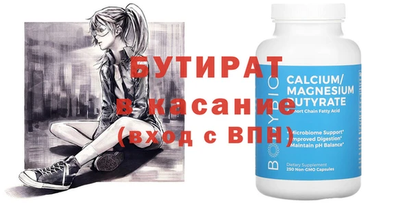 спиды Бугульма