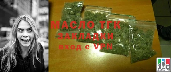 экстази Бородино