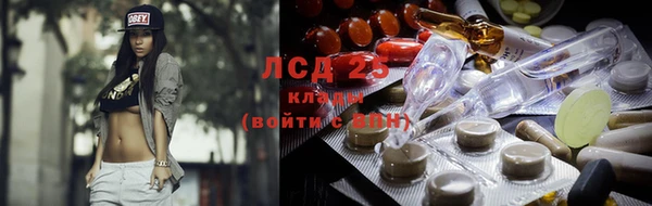 наркотики Бронницы