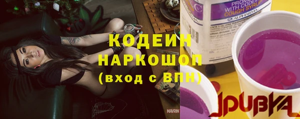 наркотики Бронницы