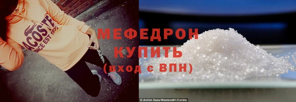 спиды Бугульма