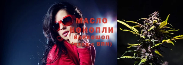 наркотики Бронницы
