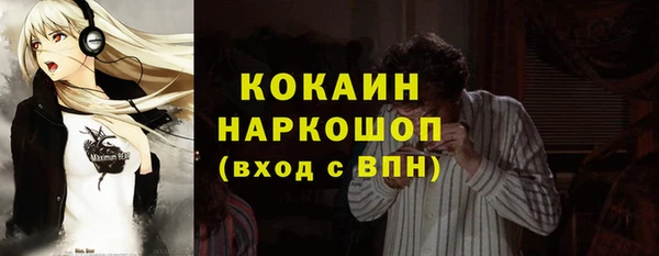 наркотики Бронницы