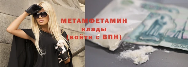 наркотики Бронницы