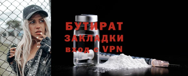 спиды Бугульма