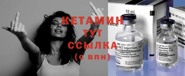 наркотики Бронницы