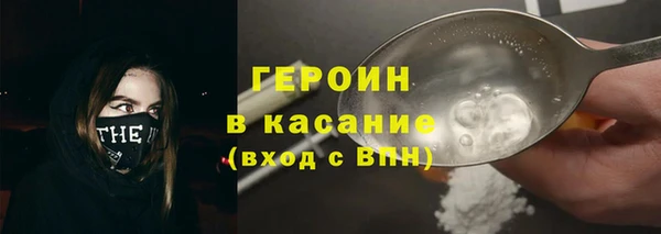 шишки Беслан