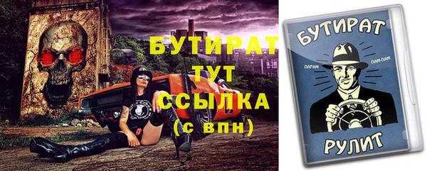 таблы Белоозёрский