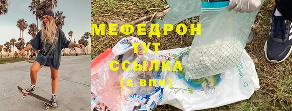 спиды Бугульма