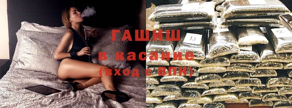 экстази Бородино