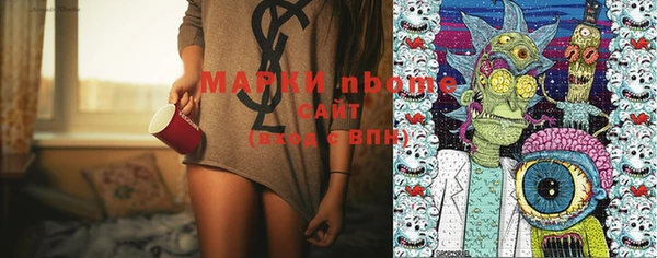 экстази Бородино