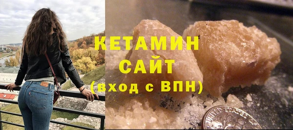 спиды Бугульма
