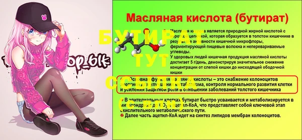 наркотики Бронницы