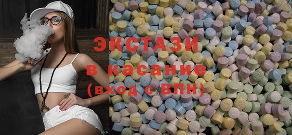 экстази Бородино