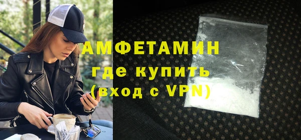 спиды Бугульма