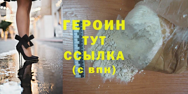 наркотики Бронницы