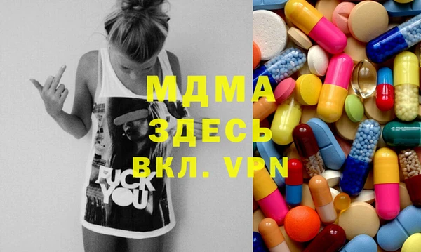 экстази Бородино
