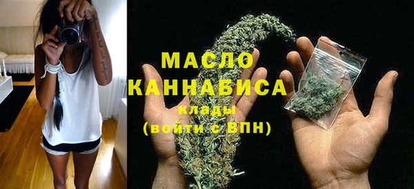 наркотики Бронницы