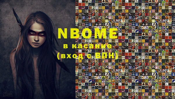 наркотики Бронницы