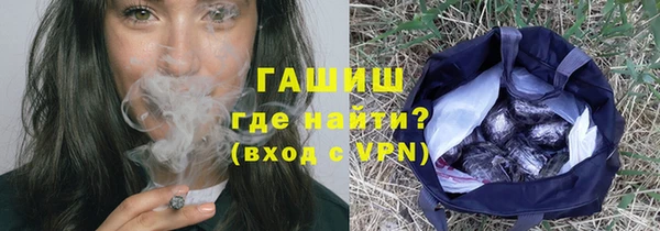 экстази Бородино