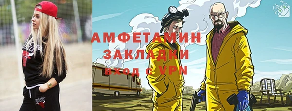 спиды Бугульма