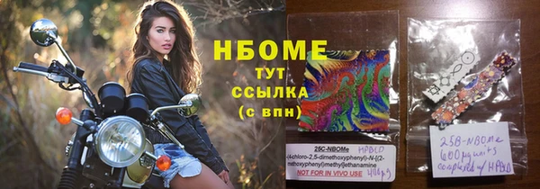 наркотики Бронницы