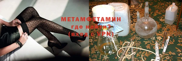 экстази Бородино