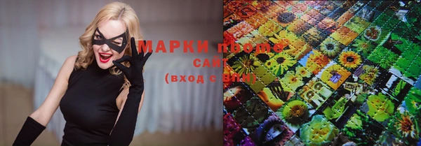 экстази Бородино