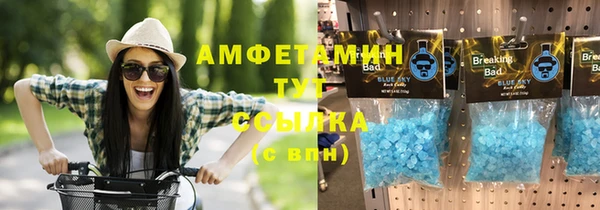 спиды Бугульма