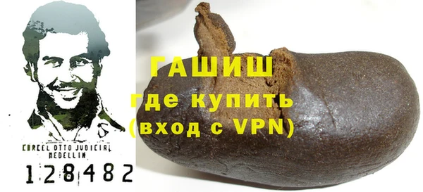 спиды Бугульма