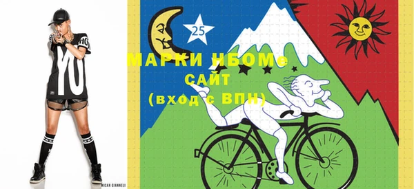 спиды Бугульма