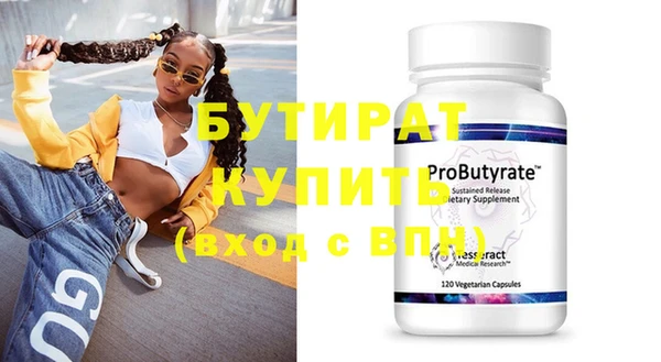 экстази Бородино