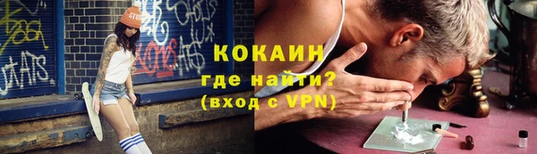 экстази Бородино