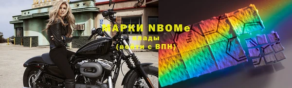 спиды Бугульма