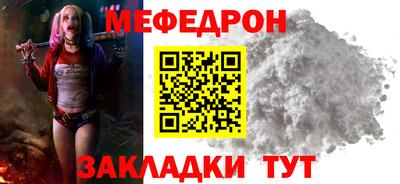 амф Малгобек