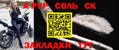 кокаин Можга