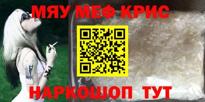 кокаин Можга