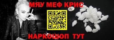 метамфетамин Малоярославец