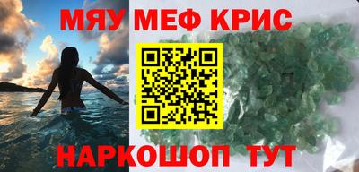 винт Моздок