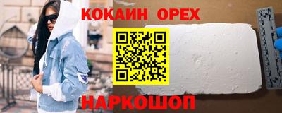 метамфетамин Малоярославец